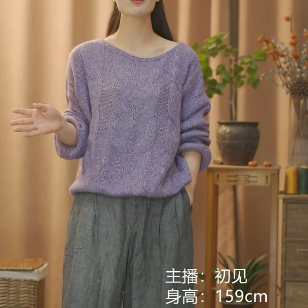 9511一字领毛衣小衫