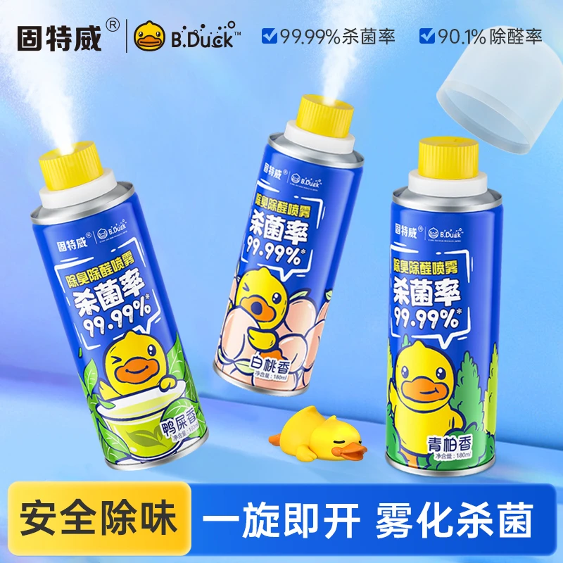 固特威除臭喷雾车内除异味小黄鸭汽车空调杀菌车用喷雾空气清新剂