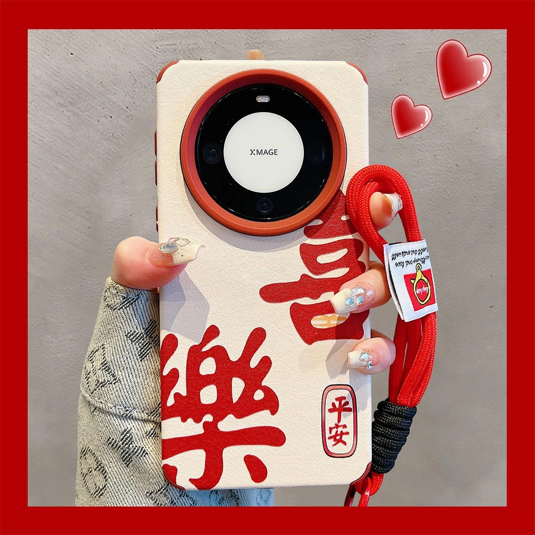 适用华为mate60Pro新年手机壳P60平安喜樂文字龙年新款带挂绳皮质