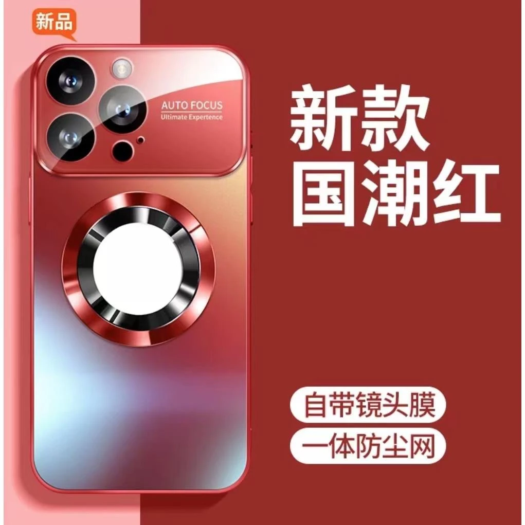 自带镜头膜苹果手机壳新款原色高级感全包磁吸磨砂防摔玻璃高端保