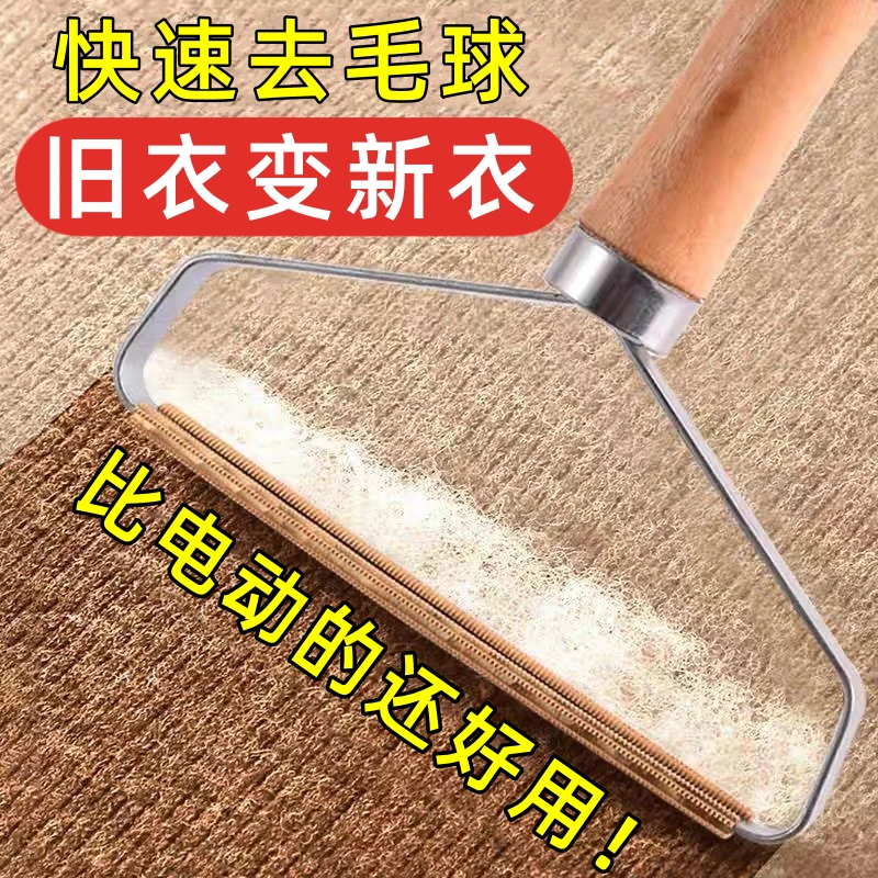 起球刮毛器剃除毛球机铜毛呢修剪器粘毛修毛大衣双面毛衣去球神器