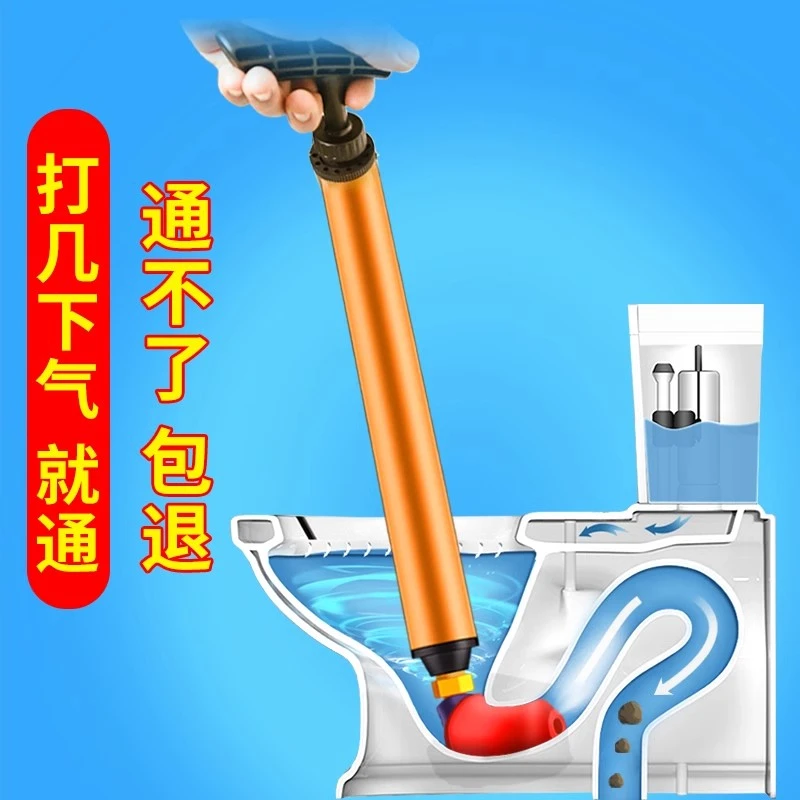 一炮通马桶厕所下水道疏通器厨房管道疏通神器卫生间堵塞