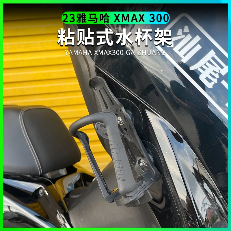 摩托车水杯支架大号保险护杠水壶架铝合金骑行水瓶架可调节饮料架