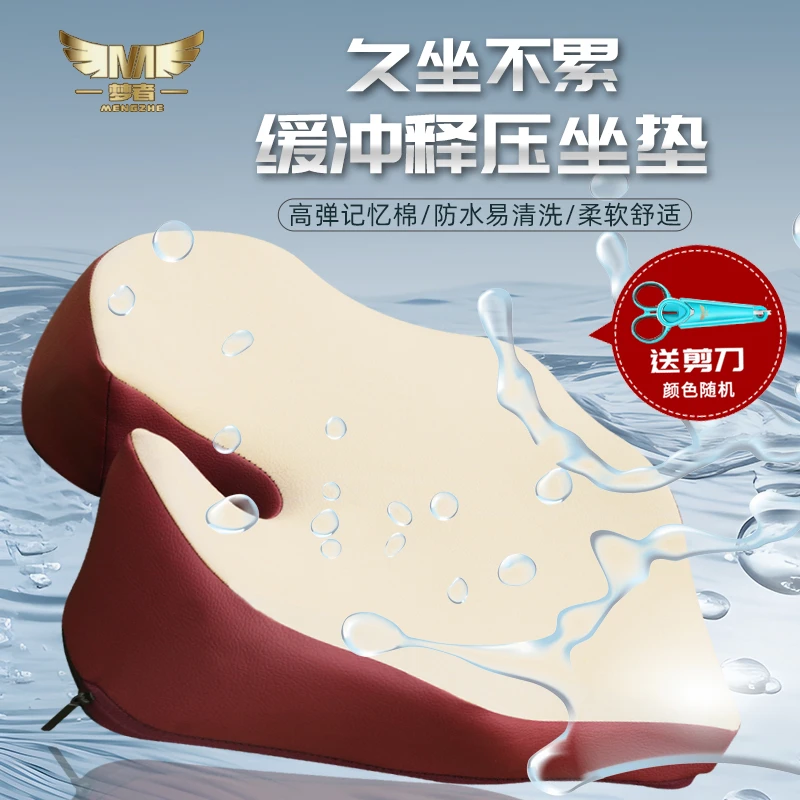 梦者新款钓箱坐垫加厚高弹久坐通用防水钓鱼座垫记忆回弹垂钓座垫