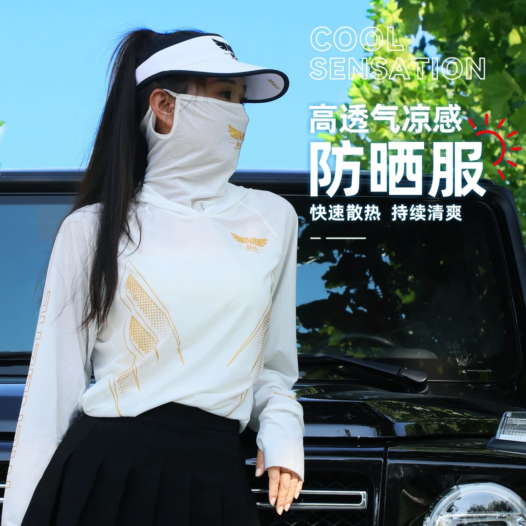 梦者白金钓鱼服夏季防晒服上衣透气大码轻薄户外长袖钓服垂钓衣