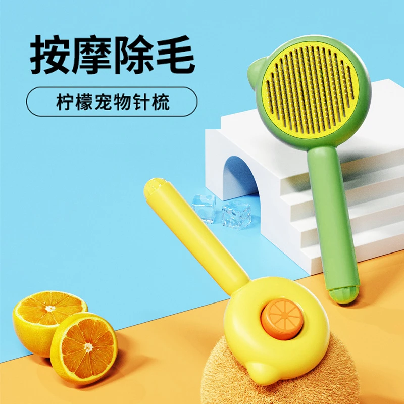 宠物针梳 兔子龙猫荷兰猪专用针梳 换毛期除浮毛