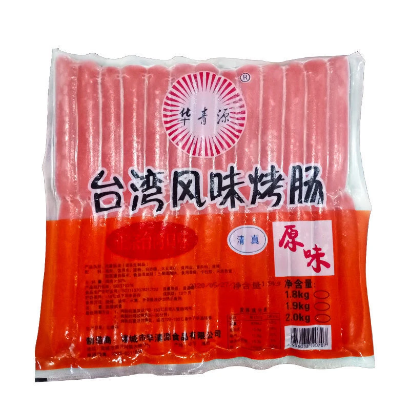 烤肠台式清真烤肠台湾热狗肠原味手抓饼商用正宗烤肠