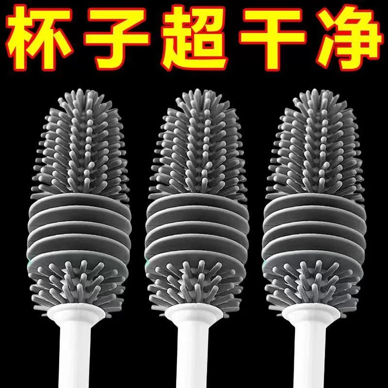 厨房长柄硅胶水杯刷去污去茶渍无死角旋转多功能刷子杯子清洁神器