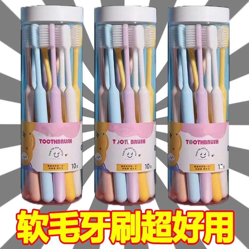 创意家用软毛牙刷糖果色马卡龙简约桶装细毛小头清洁学生手动牙刷