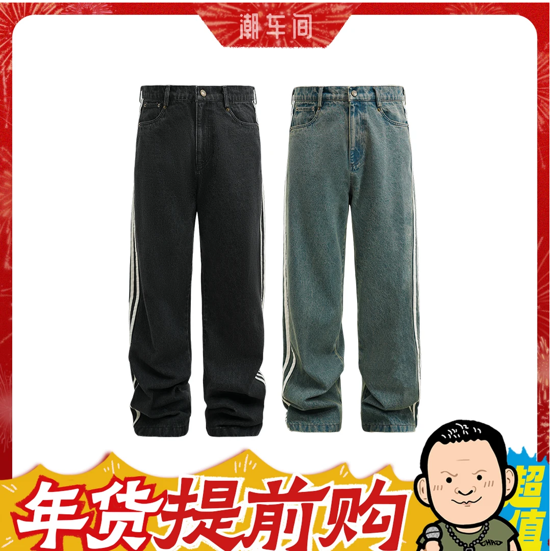 ANTIDOTE 皮条杠洗水直筒宽松牛仔裤国潮美式休闲长裤