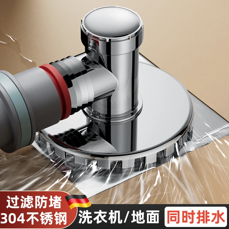 洗衣机下水管地漏专用接头防臭二合一地面三通排水道分支器防溢水