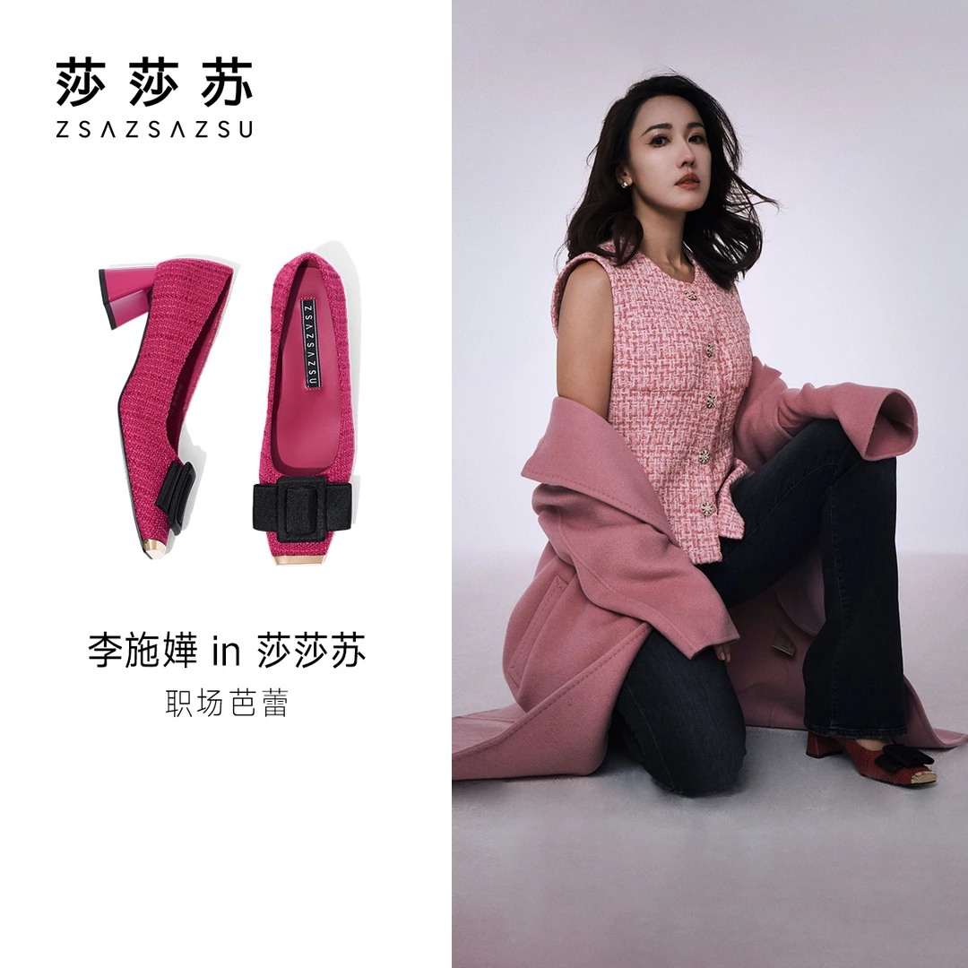 [职场芭蕾]莎莎苏春季高粗跟蝴蝶结方头法式女款单鞋ZA54107-10