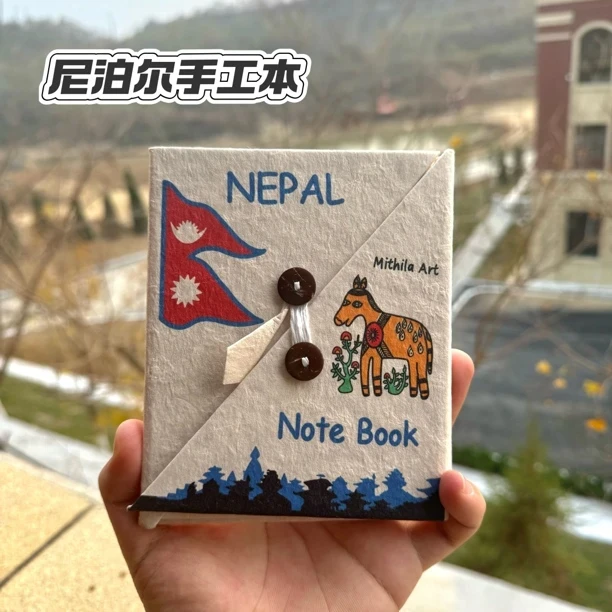 【23H-现货速发】尼泊尔手工笔记植物草纸复古风账本日记手账本