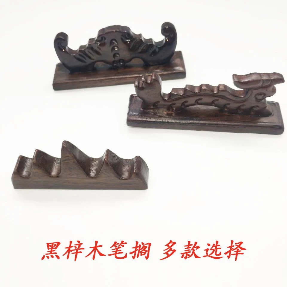 佳琪笔庄檀木笔搁架书法用品成人初学者毛笔楷书行书草书文房四宝