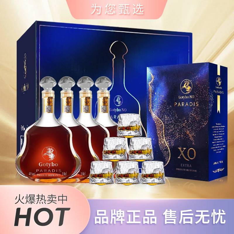 诺曼王室XO白兰地1L*4 四支装【赠6只洋酒转转杯】R