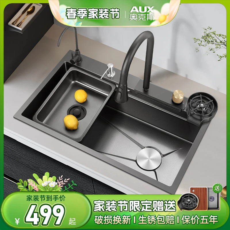 AUX/奥克斯枪灰色抗污耐刮蜂窝压纹加厚厨房水槽洗菜盆厨房大单槽