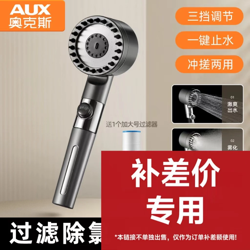 水槽花洒专用链接（拍下请联系主播备注）