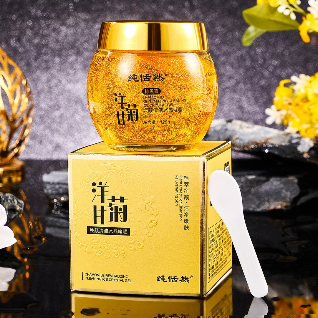 （拍1发2）纯恬然洋甘菊焕颜清洁冰晶啫喱保湿温和清洁肌肤啫喱