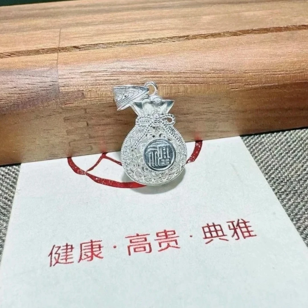 吊坠足银 通体足银花丝工艺福袋精品吊坠