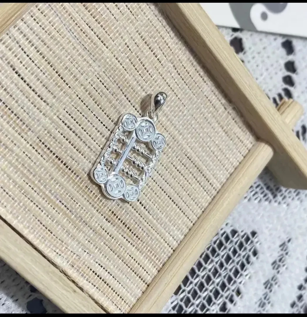 吊坠足银 足银如意算盘吊坠寓意好大人孩子都可戴