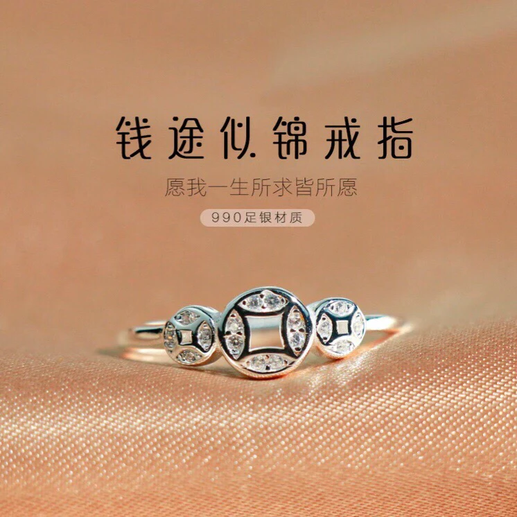 足银戒指 通体纯银镶锆石米多多戒指（活口可调节）