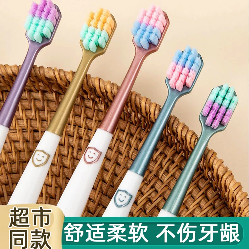 成人牙刷成人家用高档软毛牙刷高品质牙刷男士专用家庭装大人牙刷