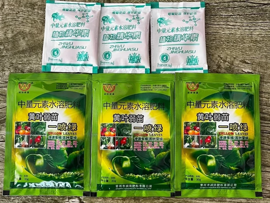黄叶卷叶弱苗水溶肥
