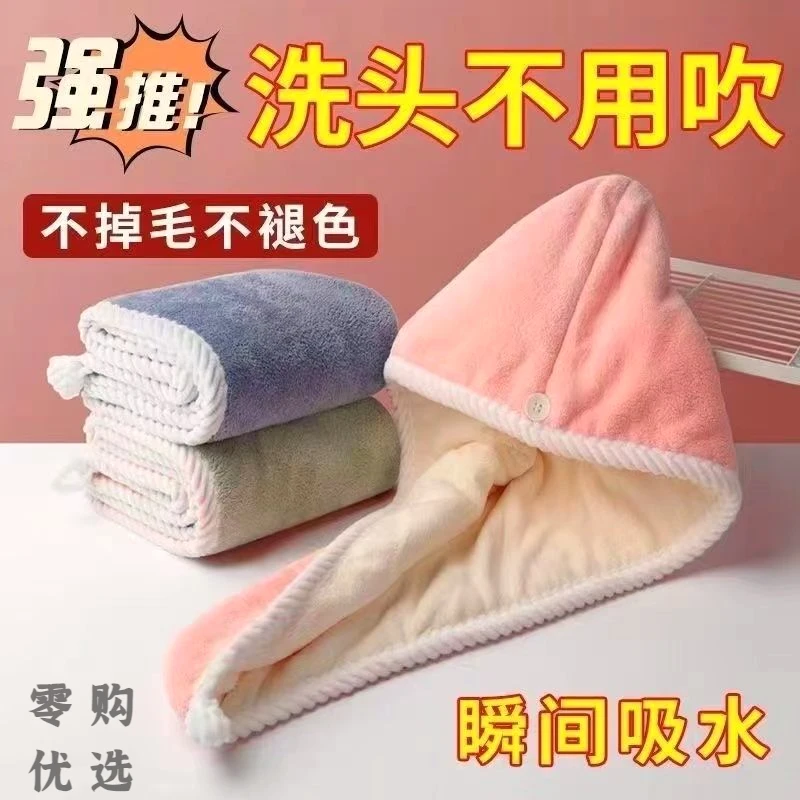 双层加厚干发帽珊瑚绒可爱女柔软成人吸水速干包头巾沐浴帽干发帽