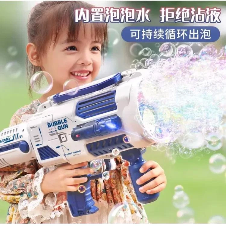 新款泡泡机儿童手持吹泡泡枪全自动炫光出泡泡室内户外男女孩玩具
