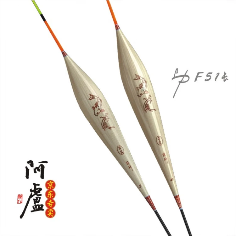 阿卢浮漂F51黑坑偷驴高灵敏度鲤鱼漂底钓鲫鱼漂芦苇浮漂轻口浮标