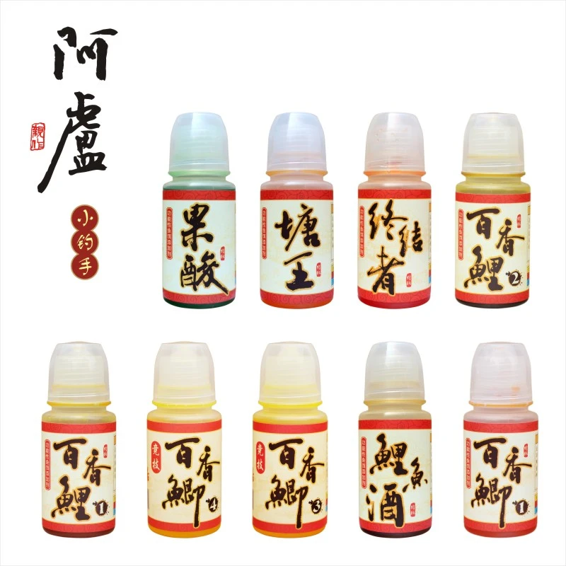 阿卢果酸钓鱼鱼饵添加剂白水鱼开胃野力小红饵大白鲫鱼饵料配方