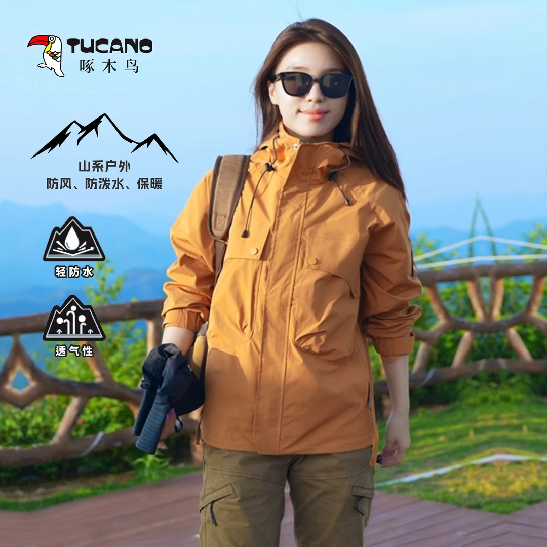 TUCANO/啄木鳥潮流舒适男女款 运动户外外套 防水连帽宽松1020