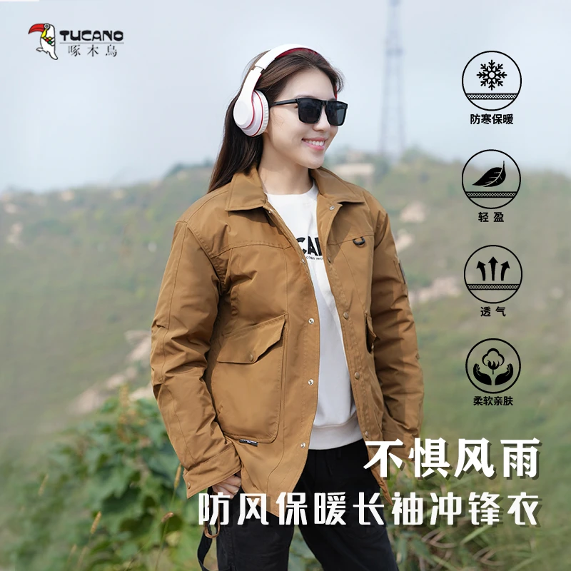TUCANO/啄木鳥61005休闲男外套男士防水春季亲肤防寒轻盈户外防风