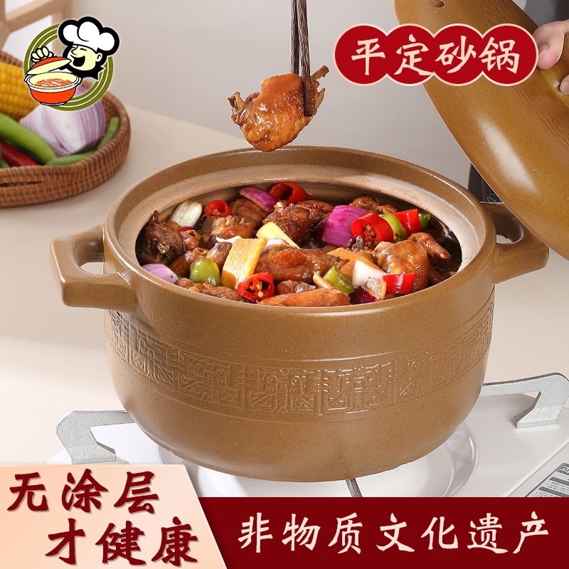 砂锅无釉无涂层 山西平定砂锅奕寿土沙锅家用孕妇炖肉燃气