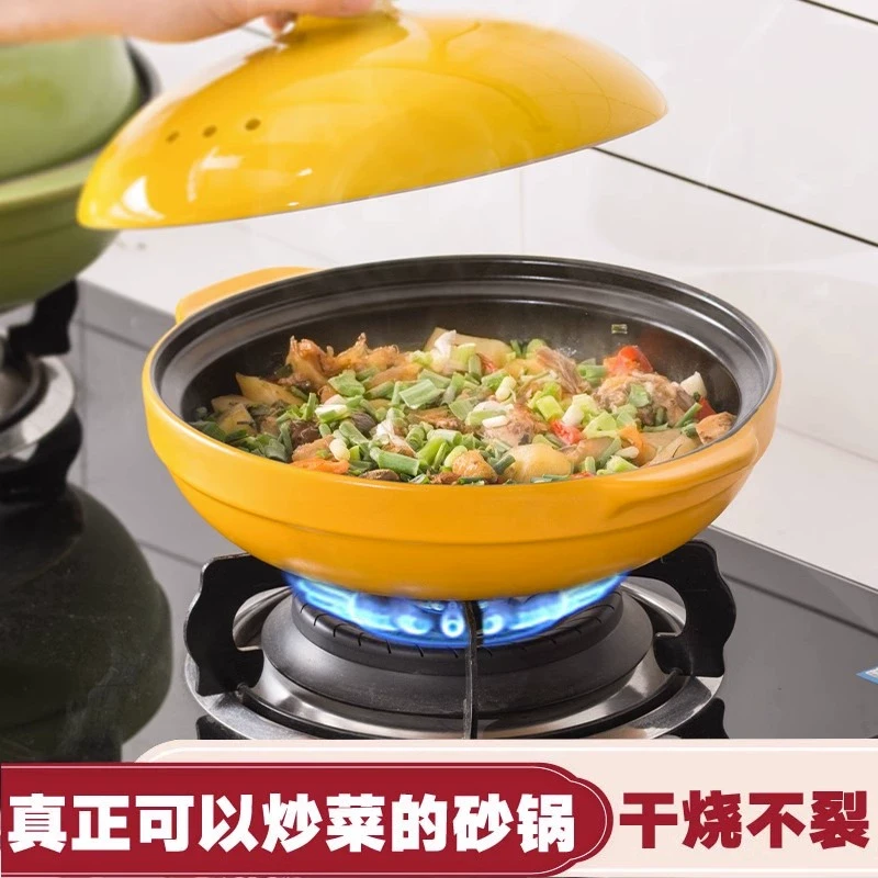 干烧不裂炒菜砂锅煲家用燃气灶专用浅口浅锅煲仔饭耐高温家用