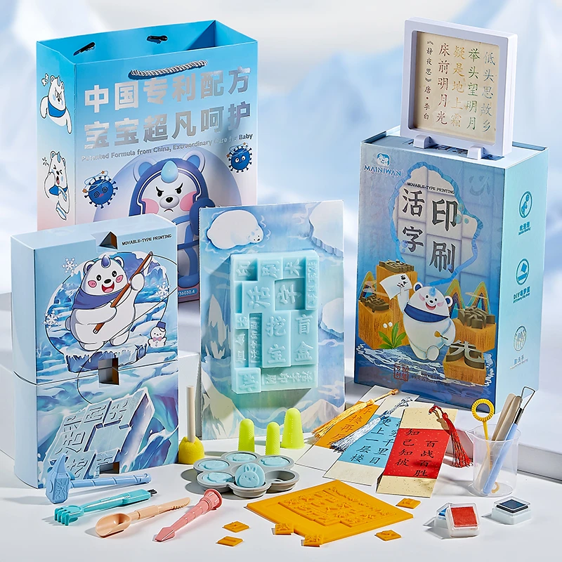 麦玩聚皂梦泥儿童活字印刷术挖宝挖掘diy新型手工肥香皂生日礼物