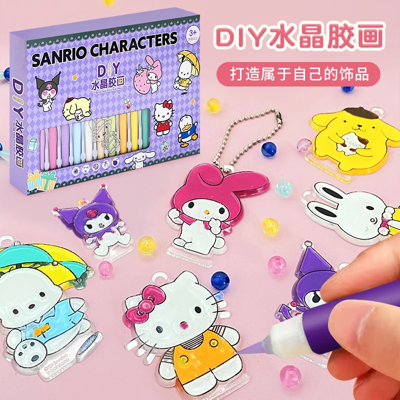 儿童三丽鸥涂色画画趣味涂鸦免烤胶画手工diy挂件可爱女玩具礼物
