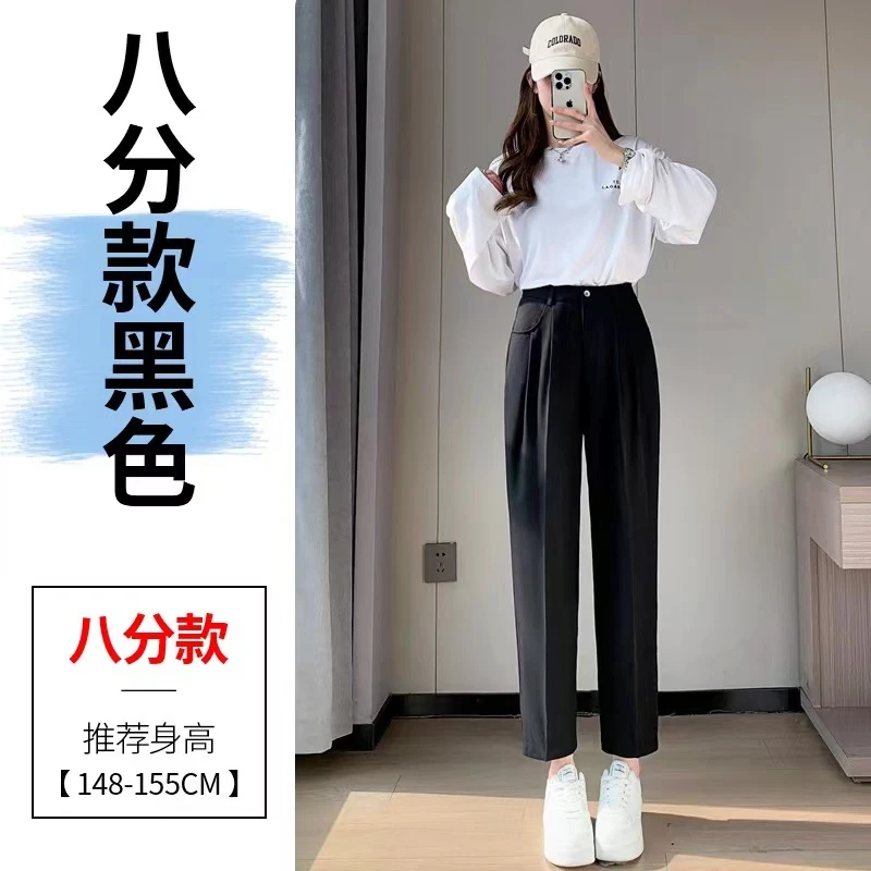 小个子夏季八分休闲西装裤修身显瘦哈伦裤西装裤（清仓no退no换）