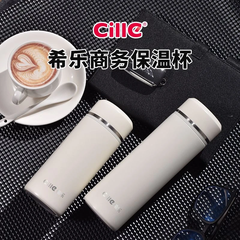 希乐保温杯泡茶商务保温杯车载杯316不锈钢食品级大容量简约水杯