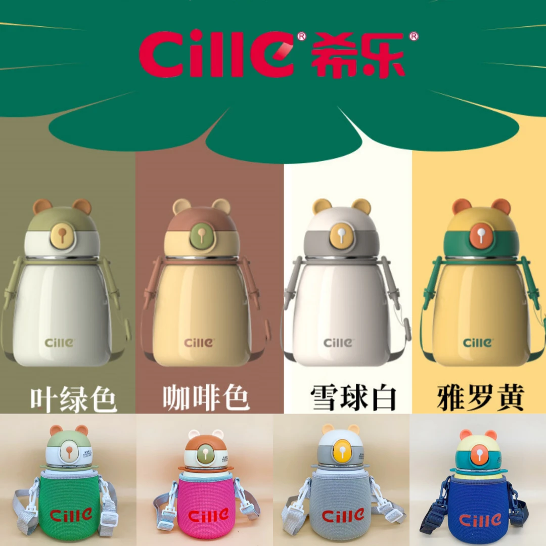 希乐316保温杯四色网红幼儿可爱水杯绿色大容量咖啡色大肚幼儿园