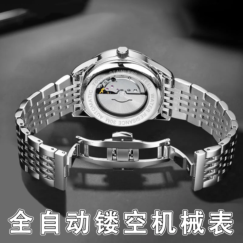 匹克名牌正品全自动镂空机械表2024新款男士手表男款时尚潮流腕表