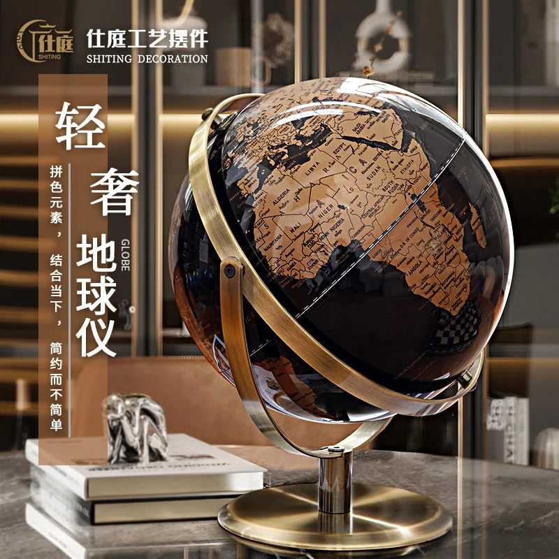 创意轻奢地球仪自转摆件办公室桌面摆设金属书房办公室书房书柜桌