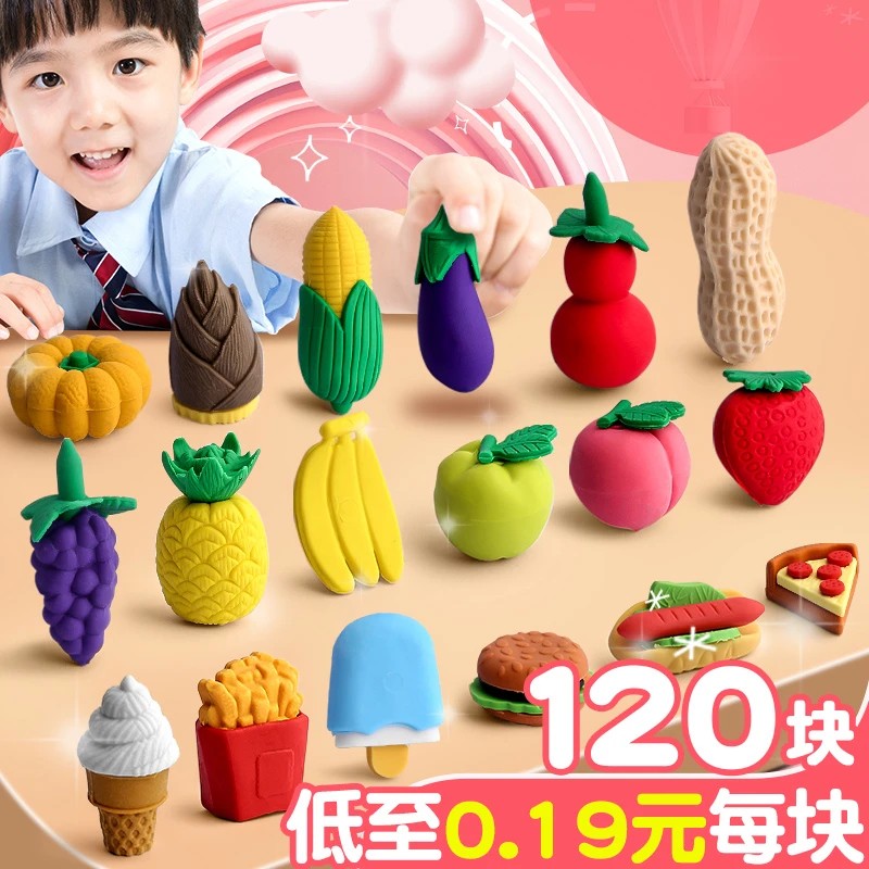 卡通橡皮擦小学生专用不留痕幼儿园儿童创意可爱像皮擦铅笔一年级