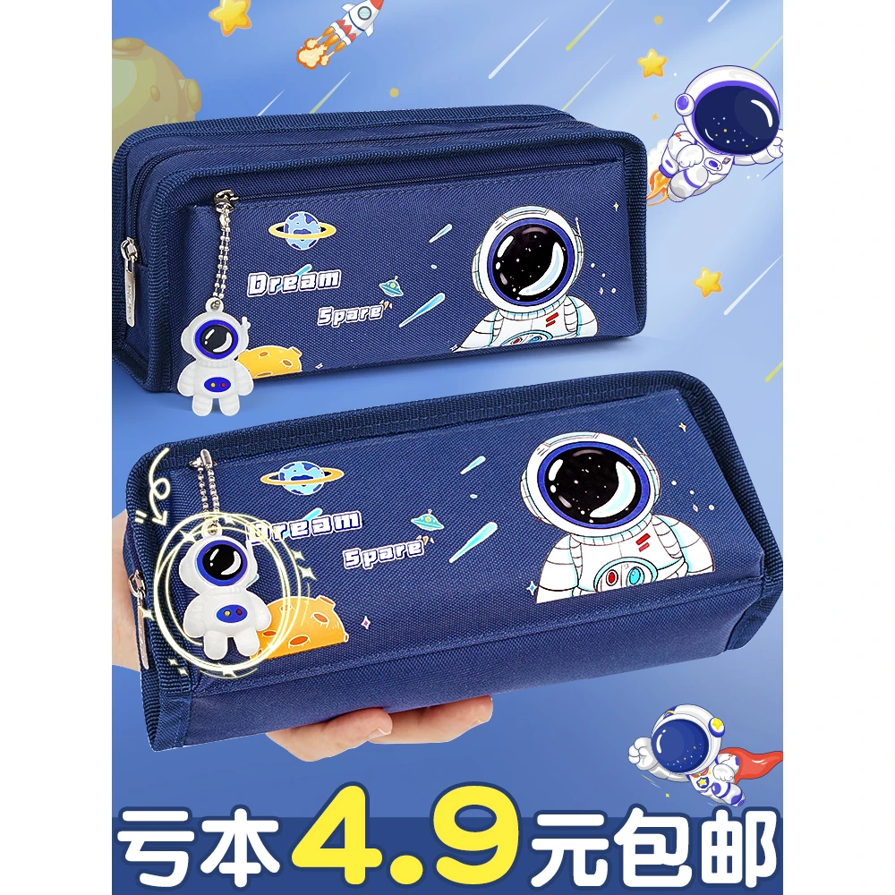 笔袋男孩子小学生高中生文具盒男孩款2023新款铅笔袋初中男生文具