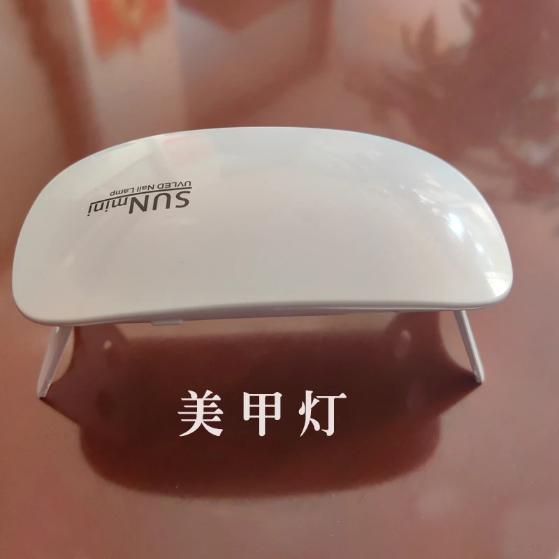 凝胶美甲贴美甲灯小功率6W照灯要2-3次/60秒照完灯降温后还会变硬