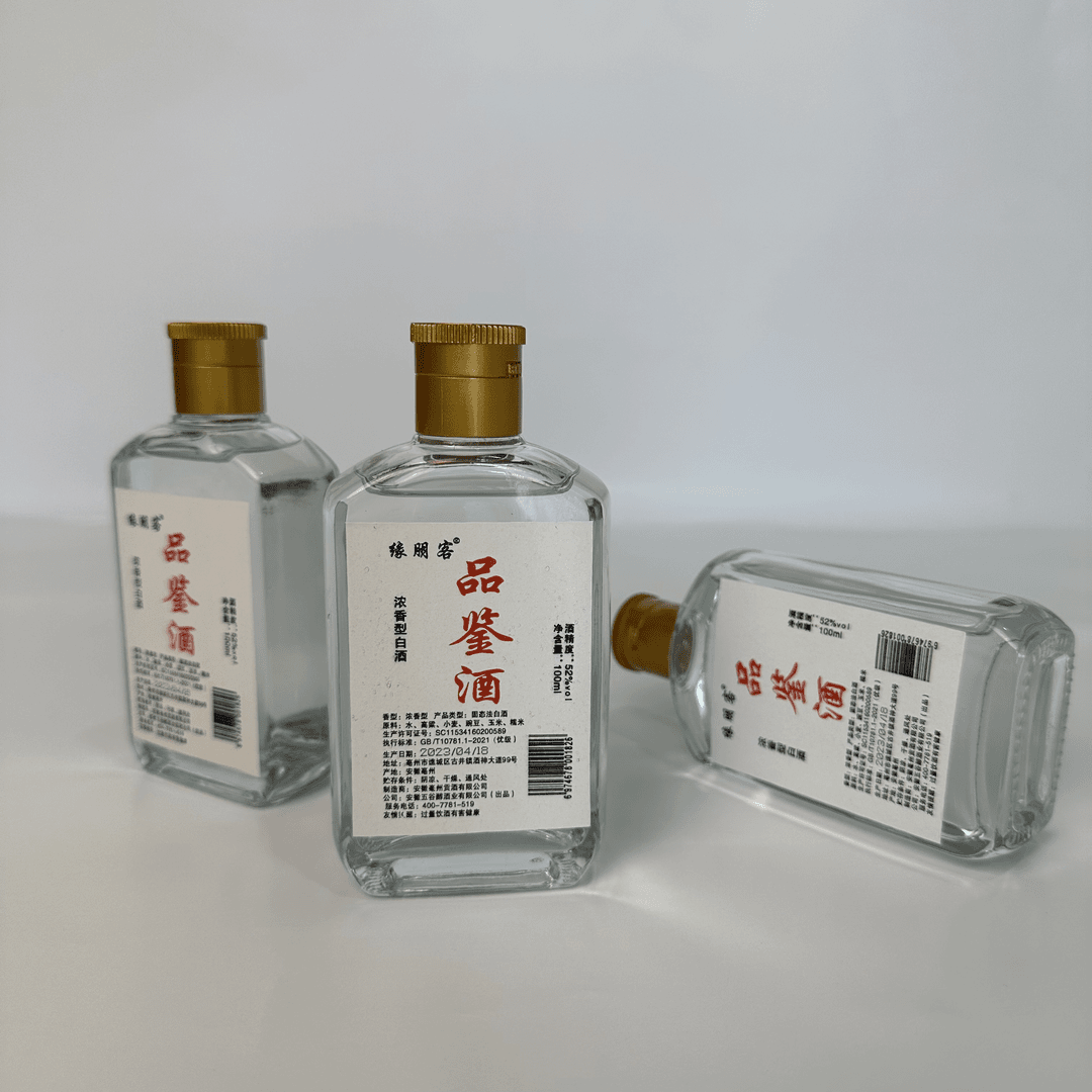 缘朋客匠心手工纯粮白酒浓香型品鉴小老酒100ML 52度100