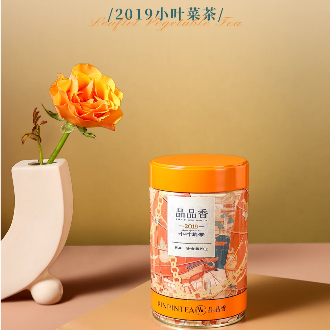 品品香小蜜罐*2019贡眉50g