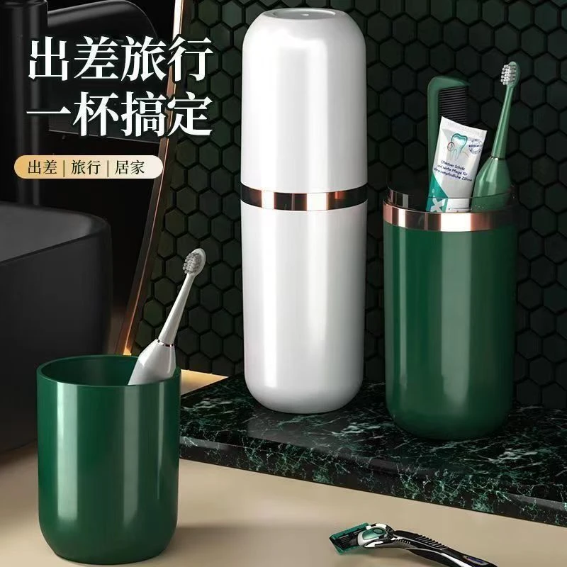 旅行洗漱杯牙刷收纳盒旅行洗漱杯便携式家庭简约洗漱杯宿舍专用