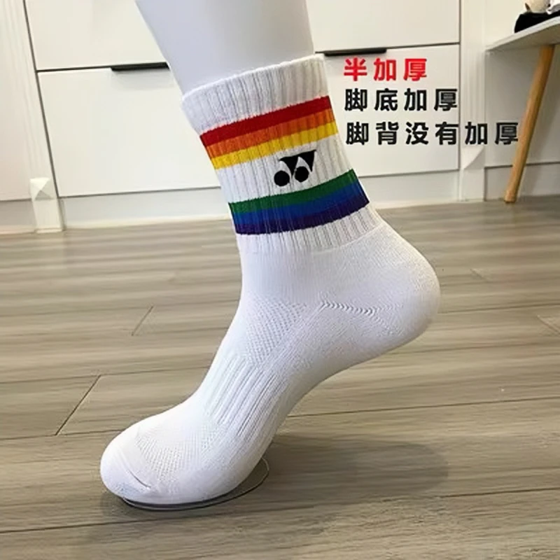 yy羽毛球袜专业运动袜男女款中筒袜船袜加厚透气防滑运动健身袜