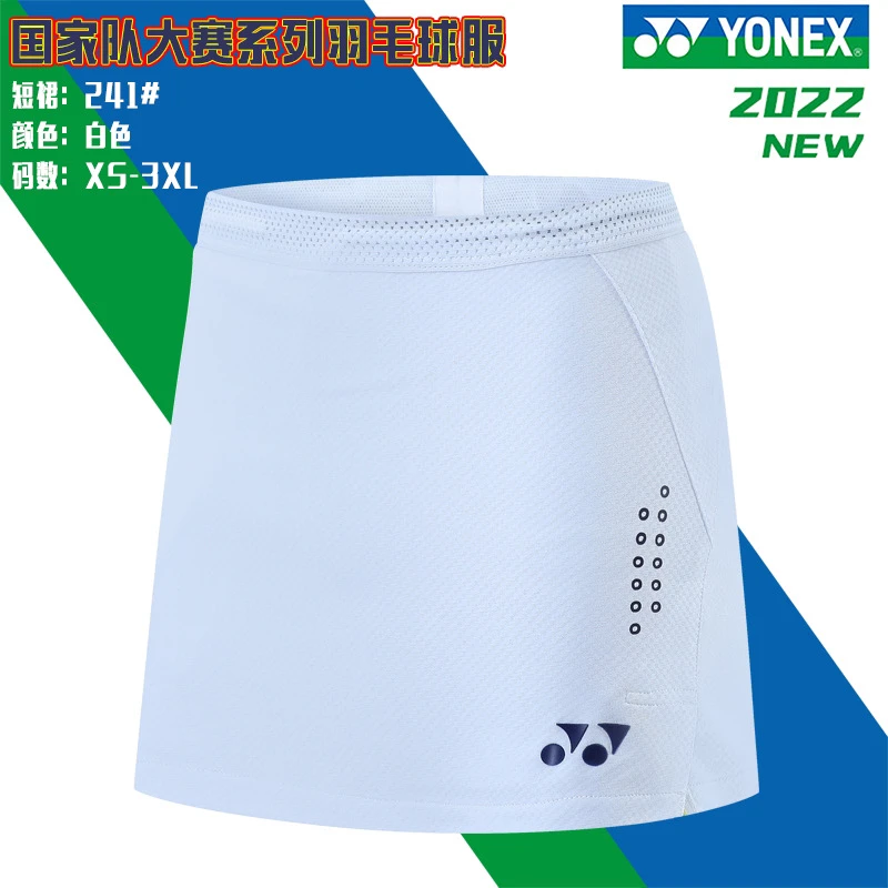 2024新款羽毛球运动短裙yy百褶裙女夏防走光透气速干百搭比赛裤裙